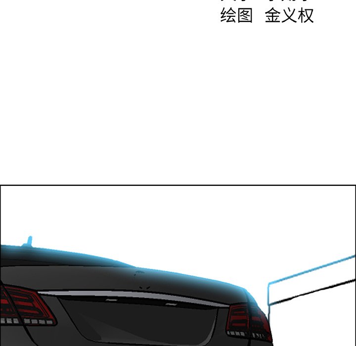 第41话 第四十一话34