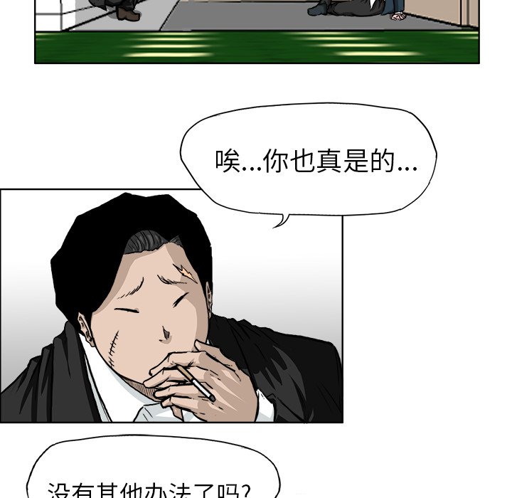 第41话 第四十一话36