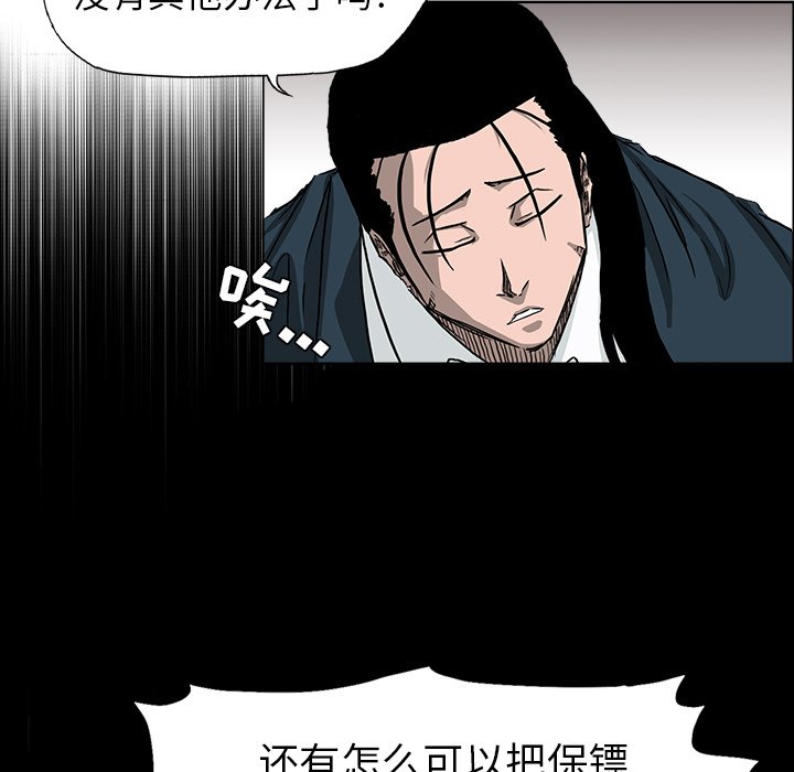 第41话 第四十一话37
