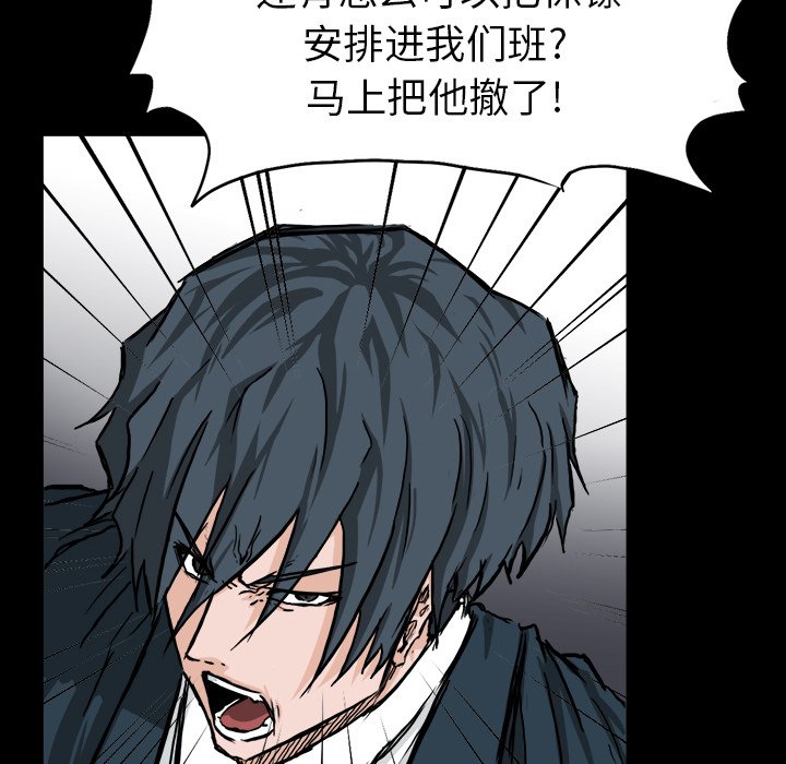 第41话 第四十一话38
