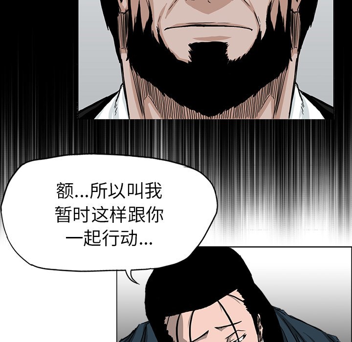 第41话 第四十一话40