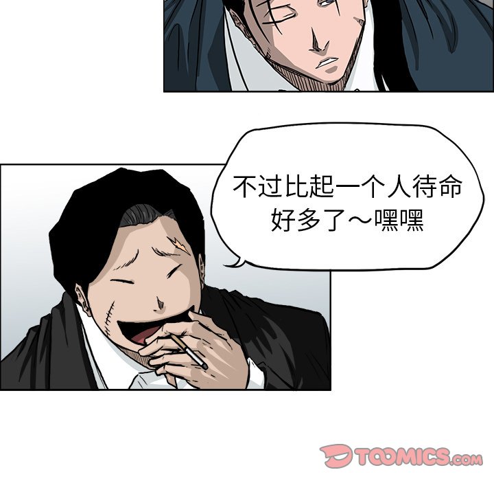 第41话 第四十一话41