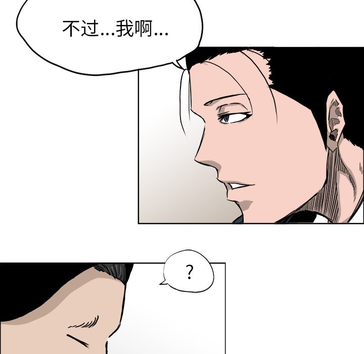 第41话 第四十一话43
