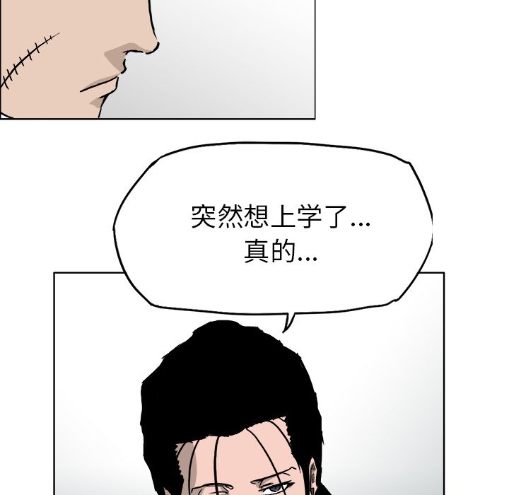 第41话 第四十一话44