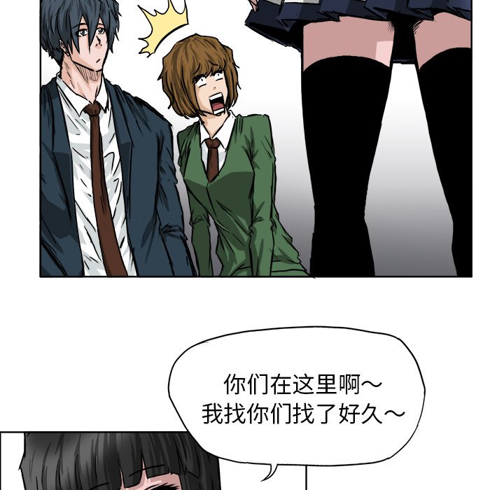 第41话 第四十一话48