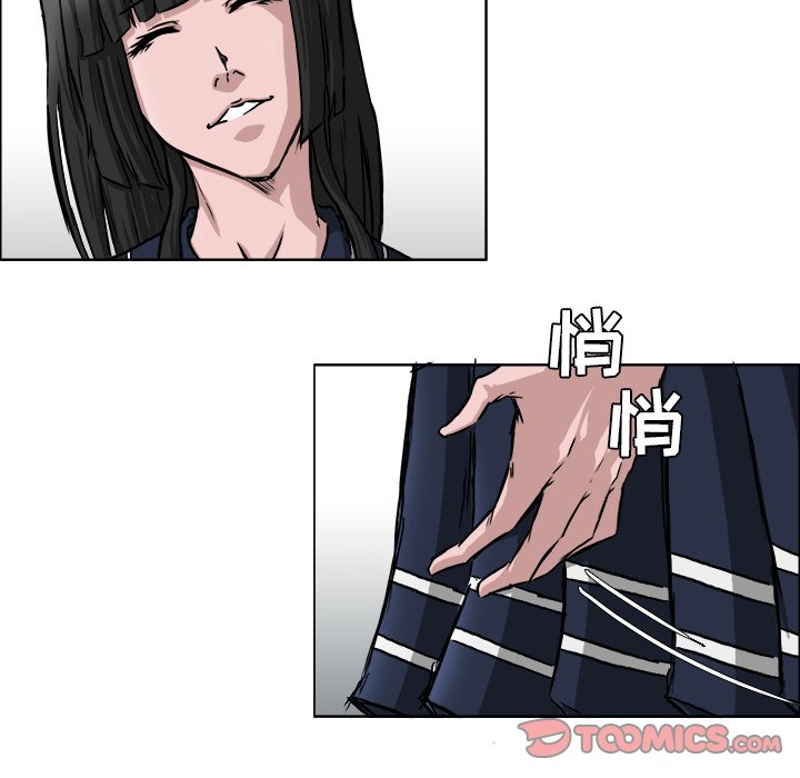 第41话 第四十一话49