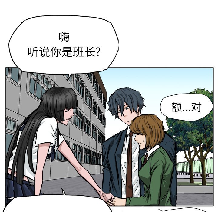 第41话 第四十一话50
