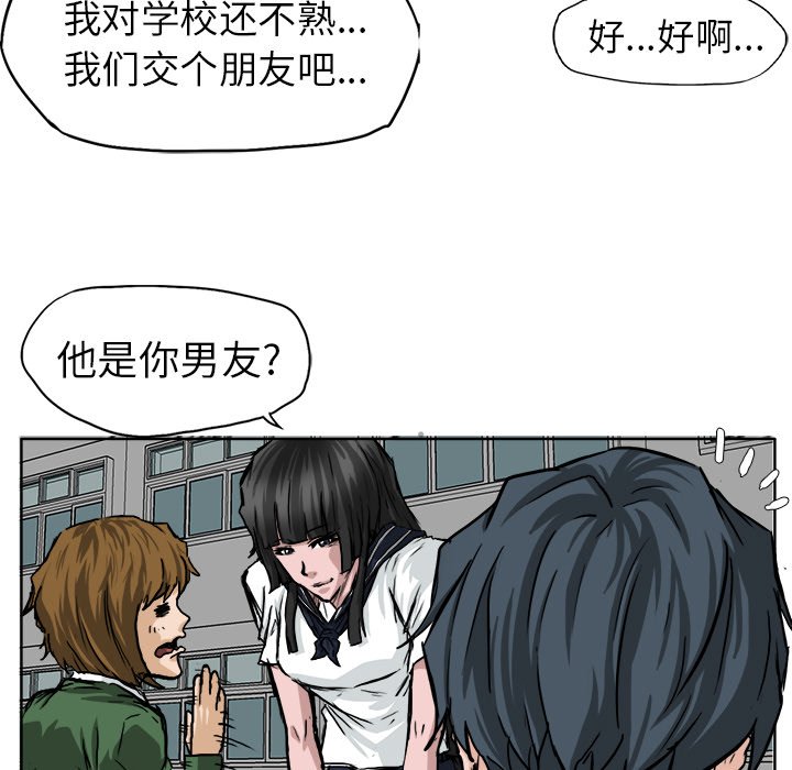 第41话 第四十一话51