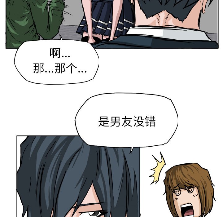 第41话 第四十一话52