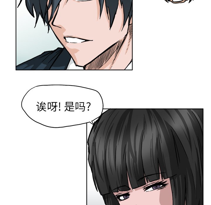 第41话 第四十一话53