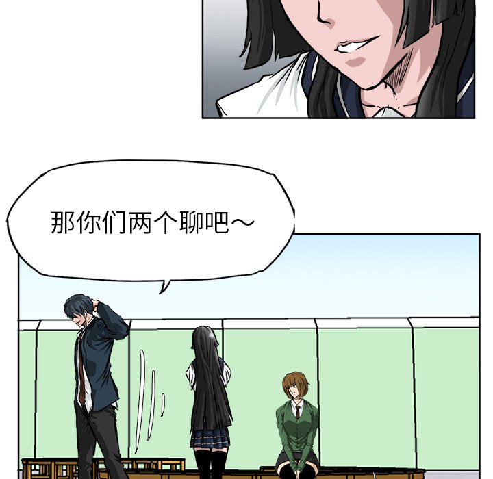 第41话 第四十一话54