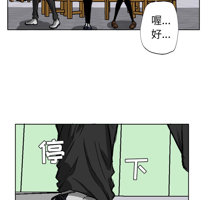 第41话 第四十一话55