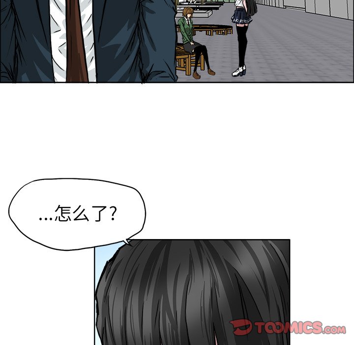 第41话 第四十一话57