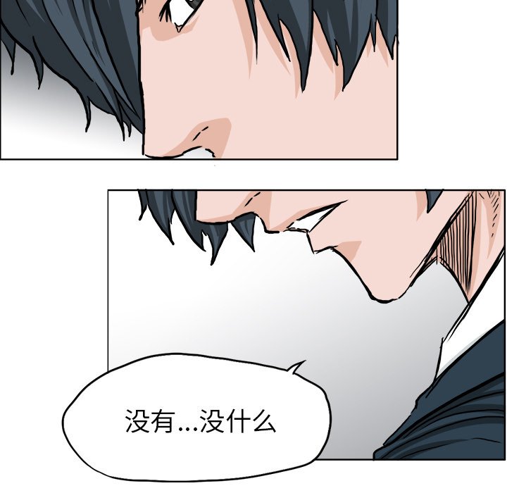 第41话 第四十一话59