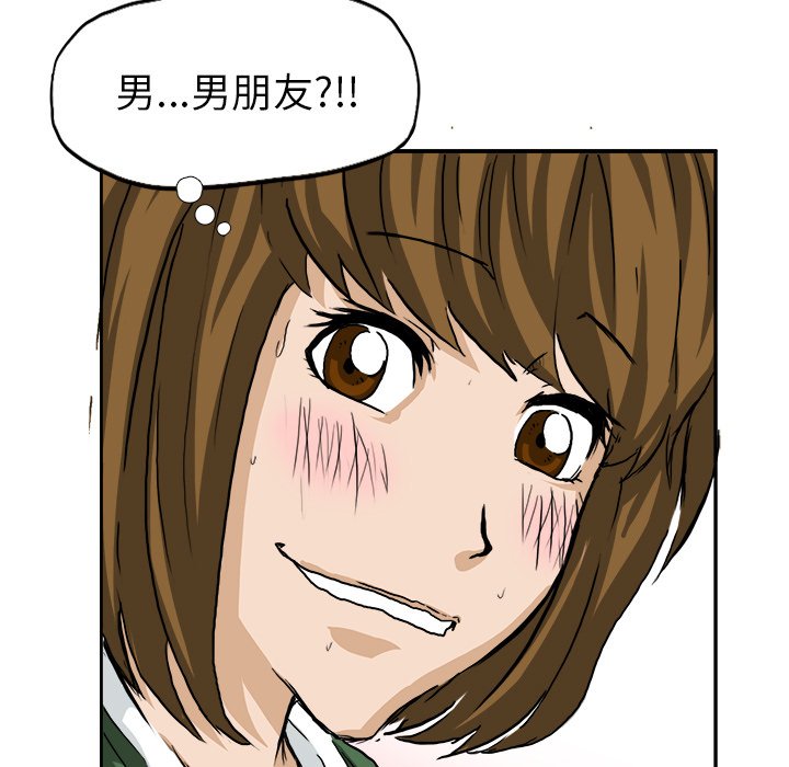第41话 第四十一话61