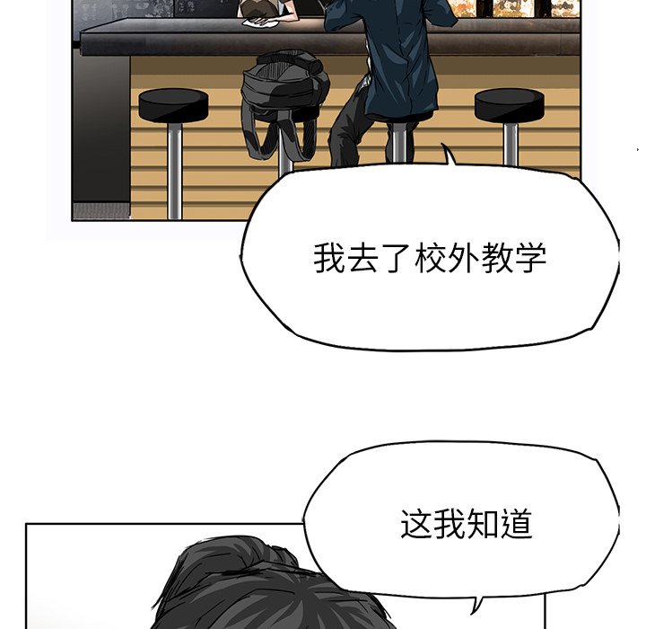 第41话 第四十一话66