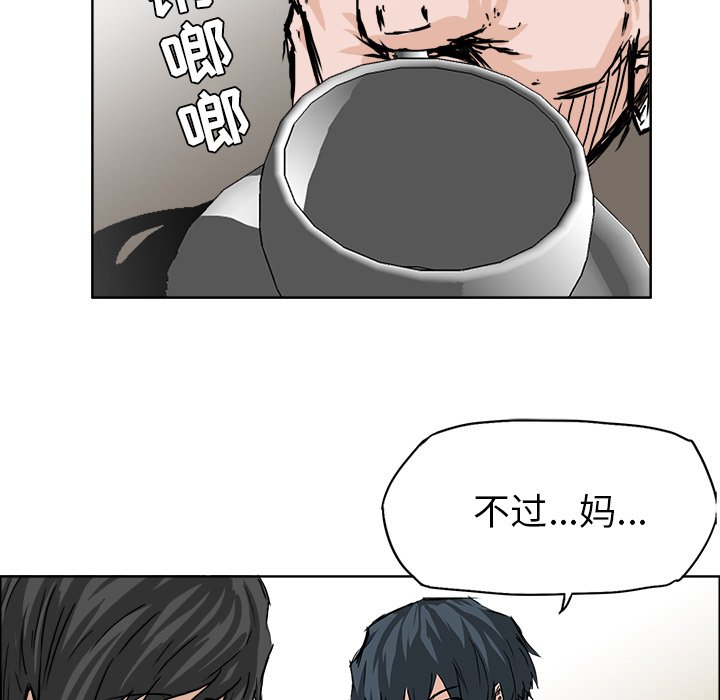第41话 第四十一话68