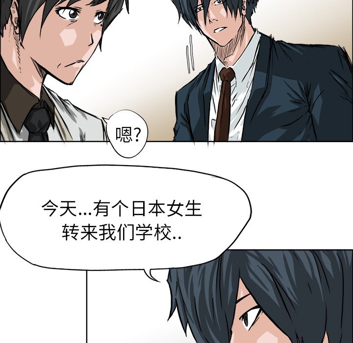 第41话 第四十一话69