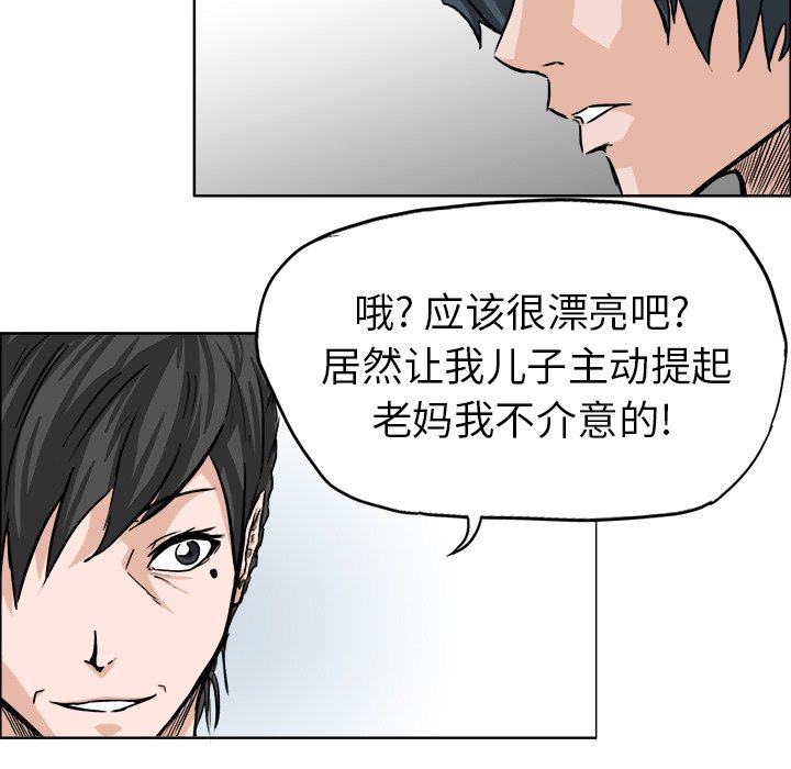 第41话 第四十一话70