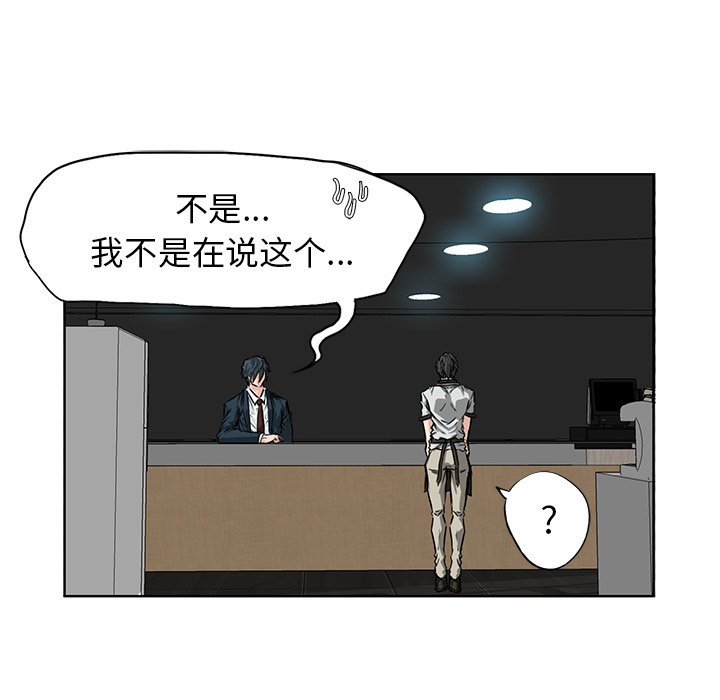 第41话 第四十一话71