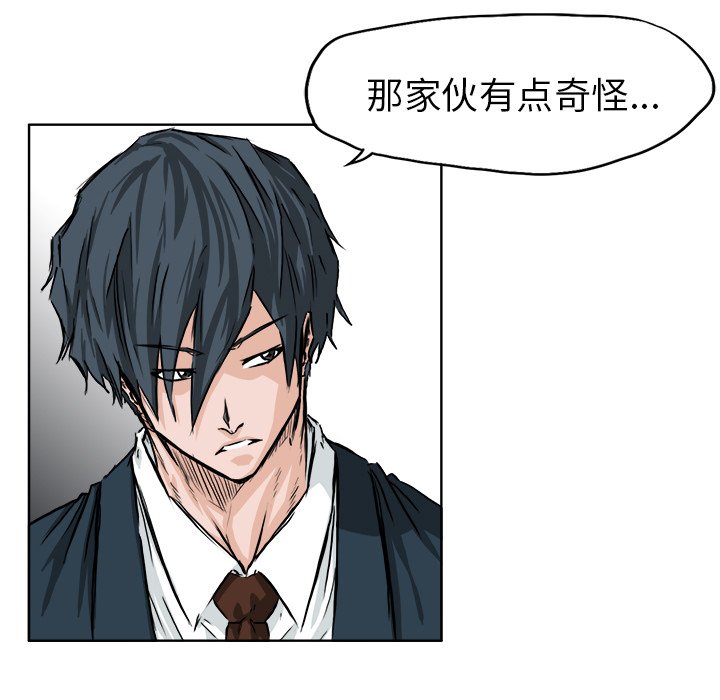 第41话 第四十一话72