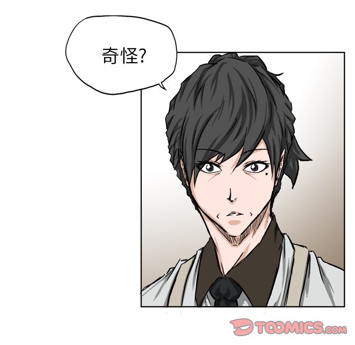 第41话 第四十一话73
