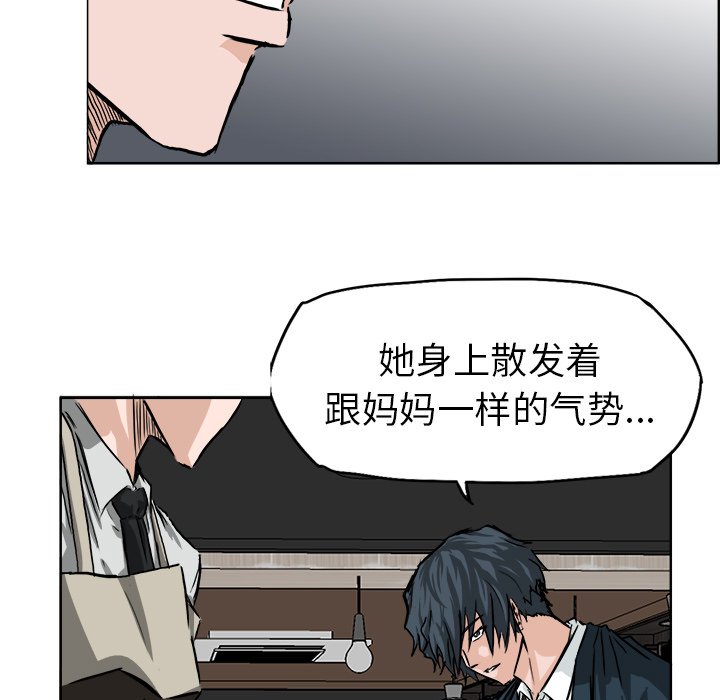 第41话 第四十一话75