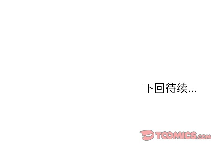 第41话 第四十一话81