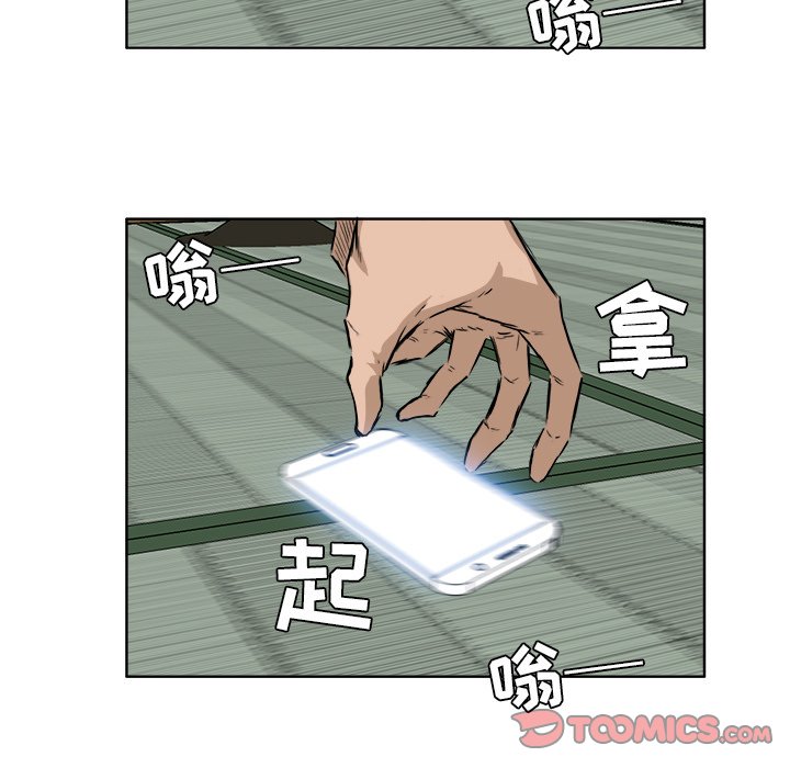 第41话 第四十一话9