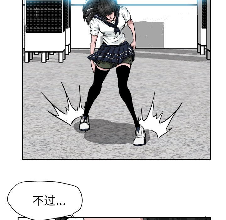 第42话 第四十二话12