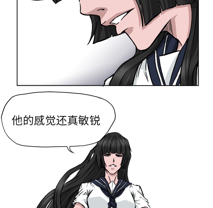 第42话 第四十二话13