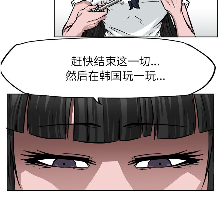 第42话 第四十二话19