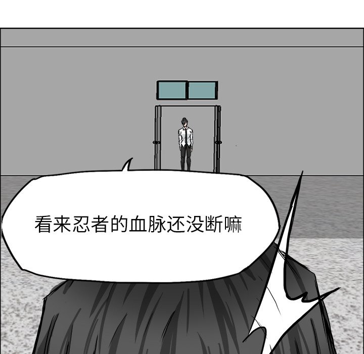 第42话 第四十二话20