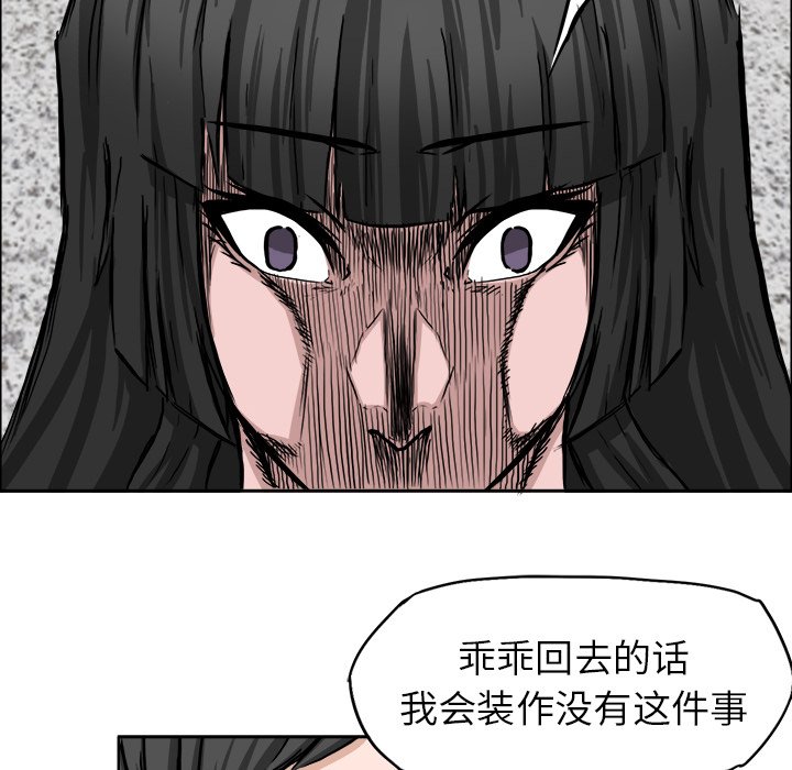 第42话 第四十二话21