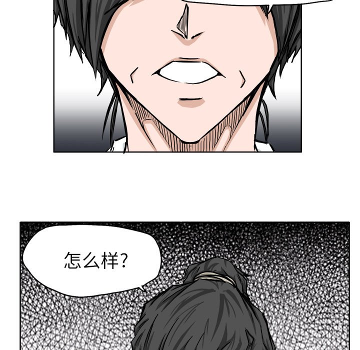 第42话 第四十二话22