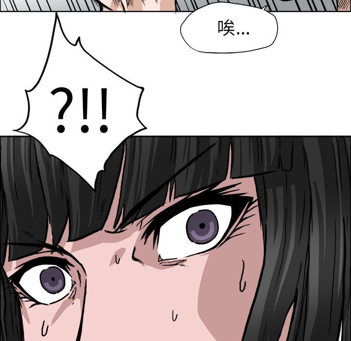 第42话 第四十二话28