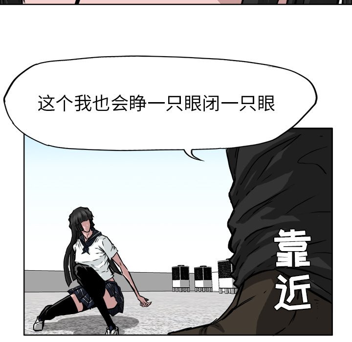 第42话 第四十二话29
