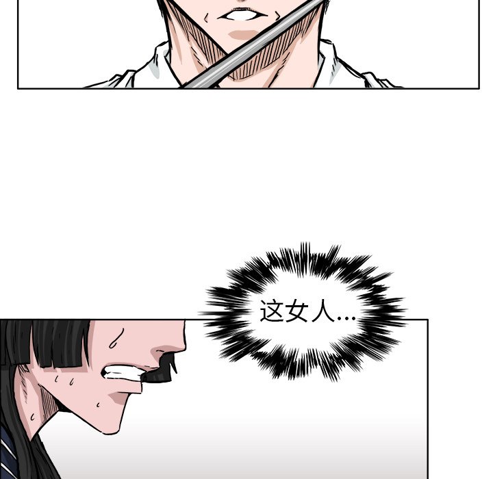 第42话 第四十二话31