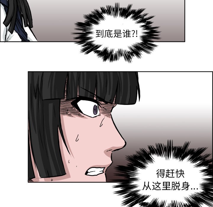 第42话 第四十二话32