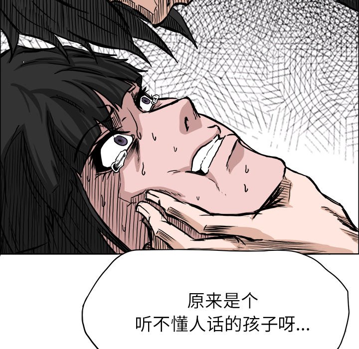 第42话 第四十二话44
