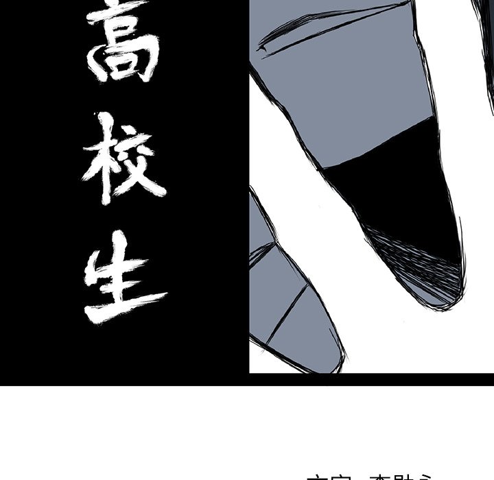 第42话 第四十二话46