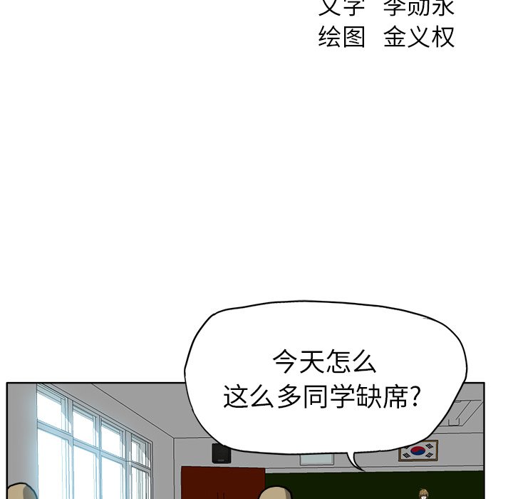 第42话 第四十二话47
