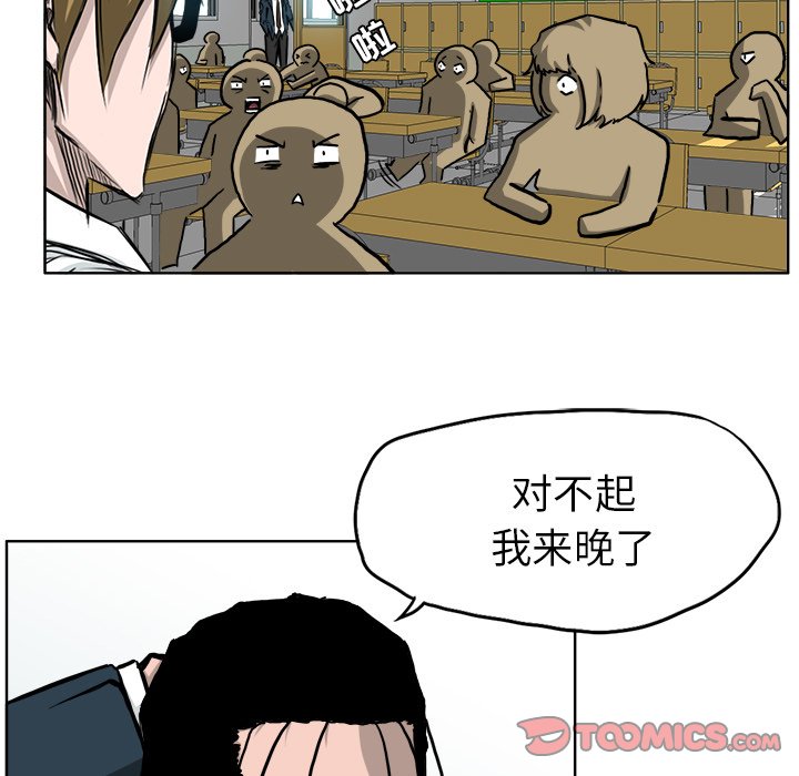 第42话 第四十二话49