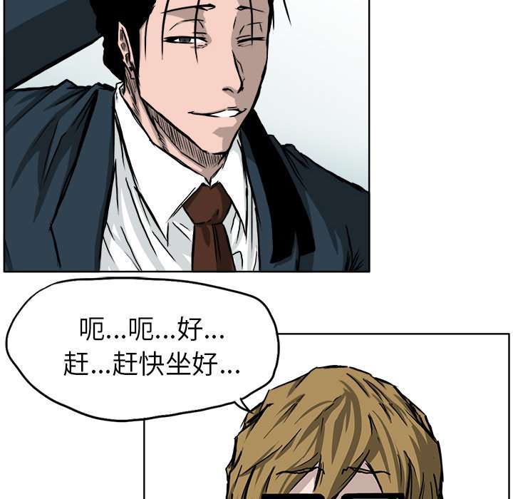 第42话 第四十二话50