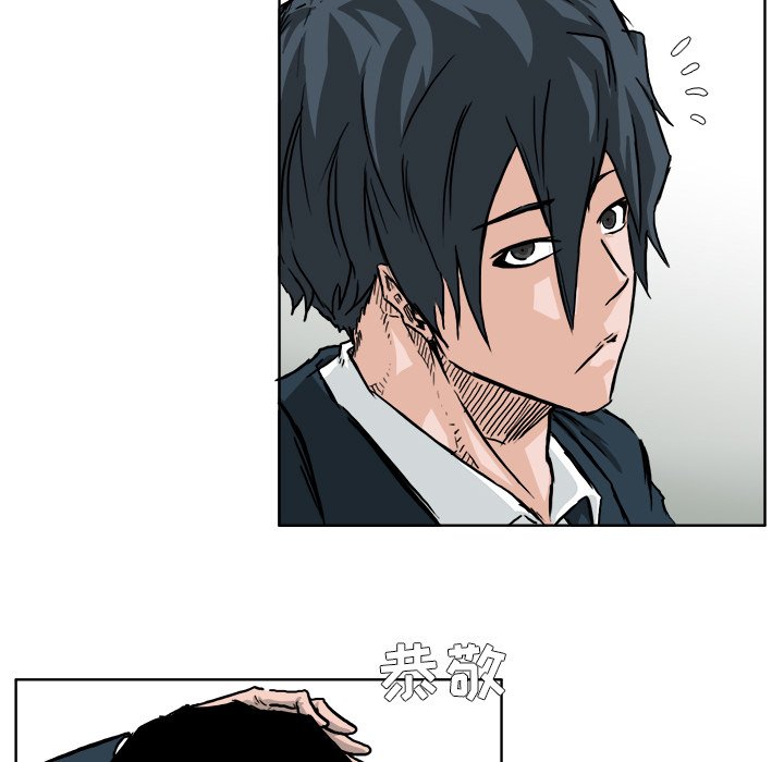 第42话 第四十二话53