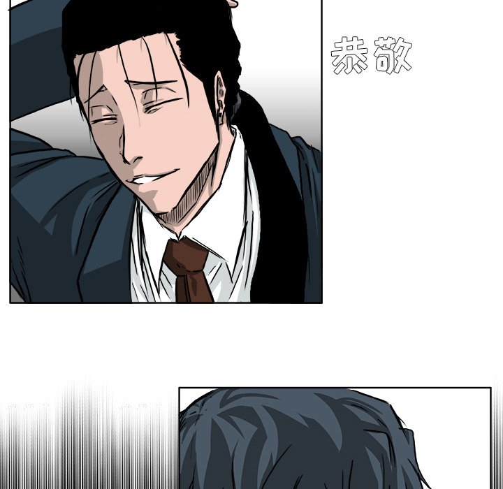 第42话 第四十二话54