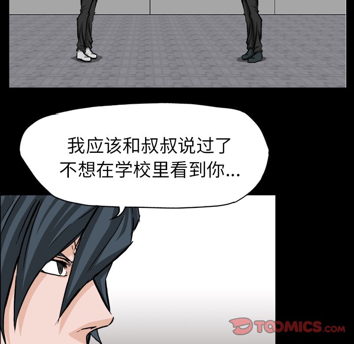 第42话 第四十二话57