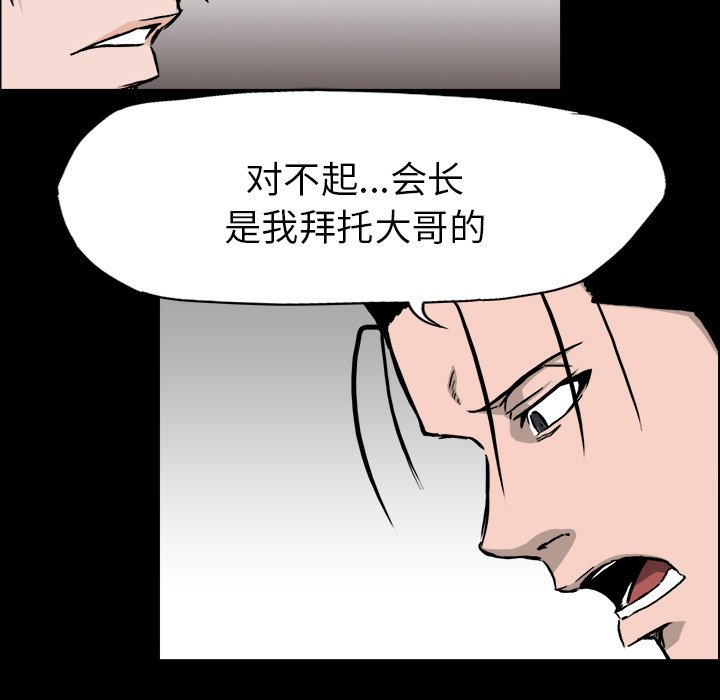 第42话 第四十二话58
