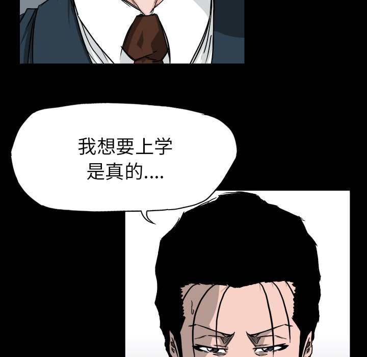 第42话 第四十二话60