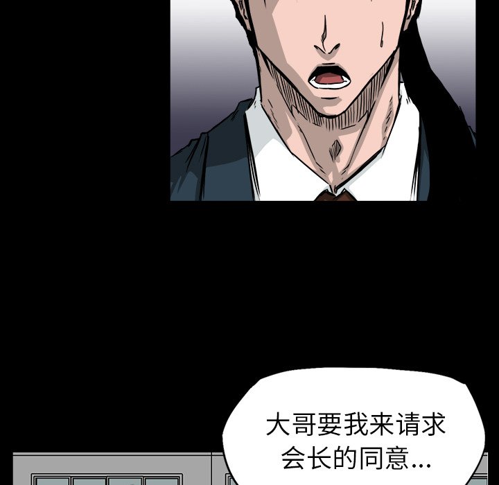 第42话 第四十二话61
